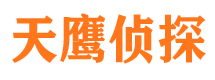 郑州外遇出轨调查取证